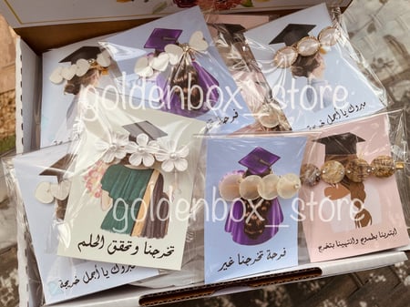 توزيعات تخرج