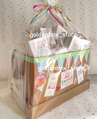 عيديات  جاهزه