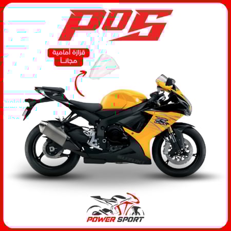 فيبر سوزوكي GSX-R600/750 2011-2025
