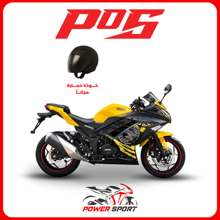 دباب ريس 250CC موديل 2026 لون اصفر