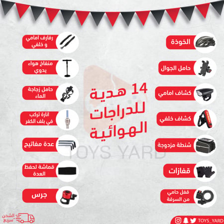 دراجة هوائية رياضية قابلة للطي أبيض