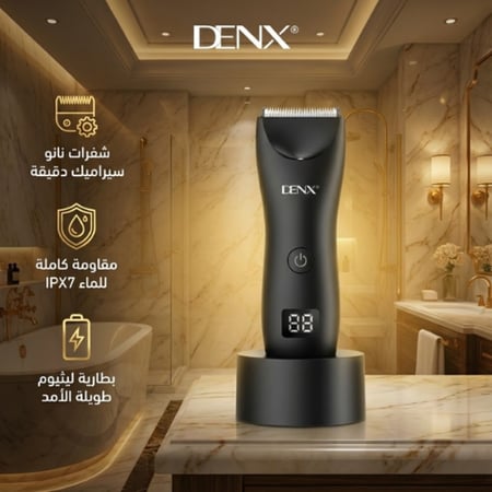ماكينة حلاقة احترافية للاماكن الحساسة DENX