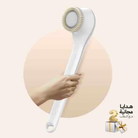 فرشاة استحمام للعناية بالجسم