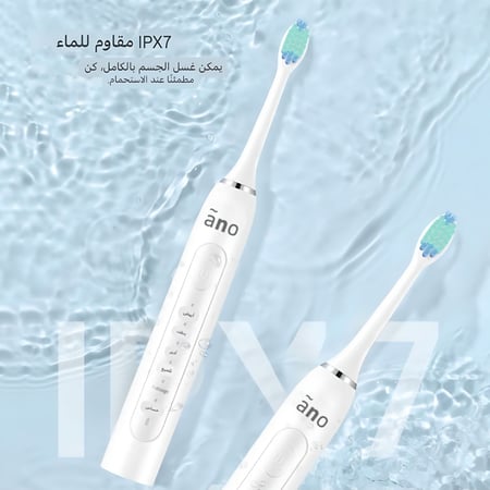 فرشاة الأسنان الكهربائية ANO