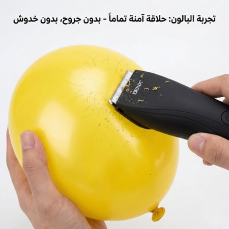 ماكينة الحلاقة الأصلية للاماكن الحساسة DENX المطورة