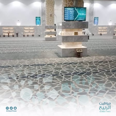 مواقيت الربيع-ساعة مواقيت الصلاة