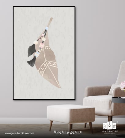 لوحة جدارية  -الريشة البوهيمية