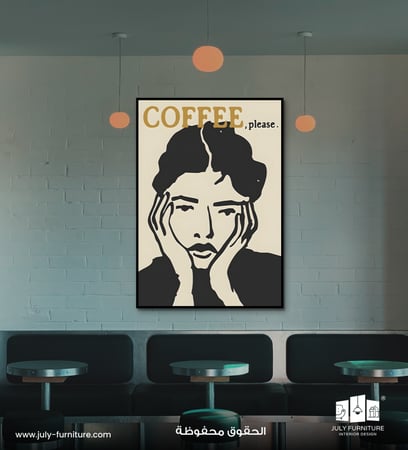 لوحة جدارية  - Coffee, Please Canvas