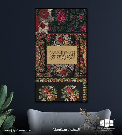 ايات قرأنيه