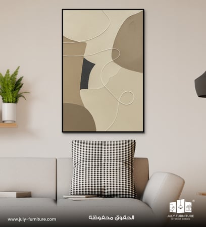 لوحة جدارية  -سكون الأشكال