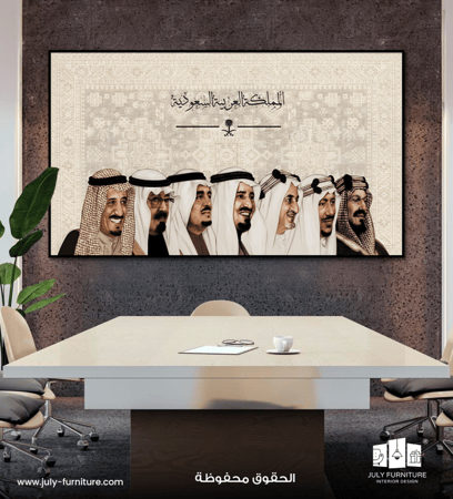 لوح جداريه - قادة الوطن