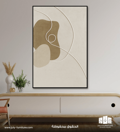 لوحة جدارية  - تجريد هادئ