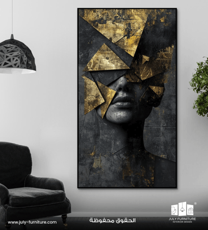 لوحة جدارية - الهوية المتكسّرة