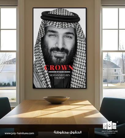 لوحة جدارية - محمد بن سلمان – Crown