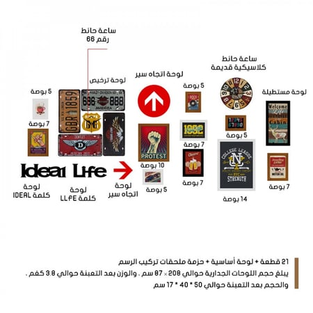 لوحات جدارية ، Real life