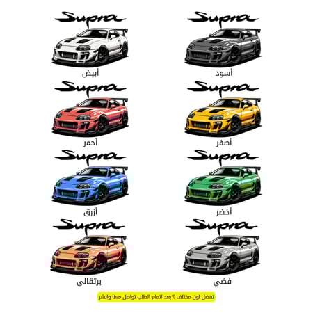 بلوفر تويوتا سوبرا Hoodie Toyota Supra