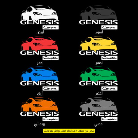 بلوفر هيونداي جنسس Hoodie Hyundai Genesis