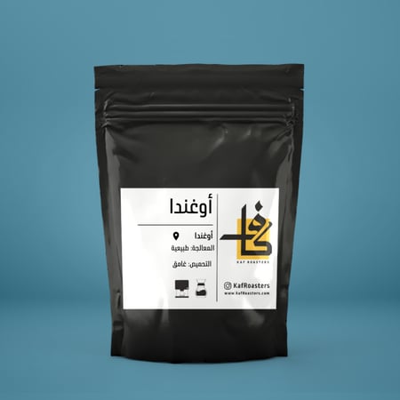 قهوة اوغندي غامق