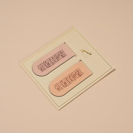 فواصل قراءة جلدية