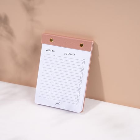 قائمة مهام صغيرة - وردي