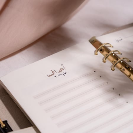 مجموعة الإنجاز 2026 - زيتي كبير