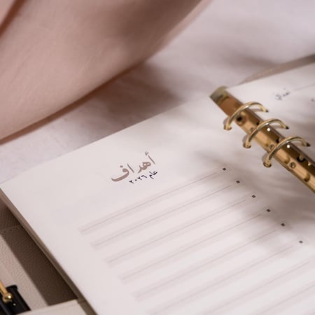 مجموعة الإنجاز 2026 - زيتي صغير