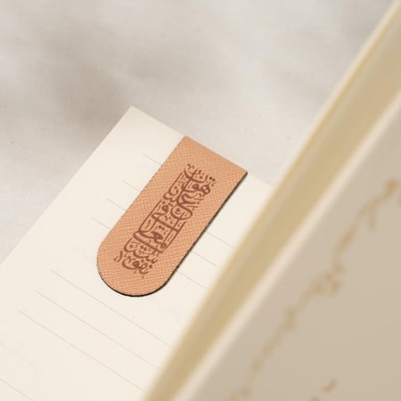 فواصل قراءة جلدية