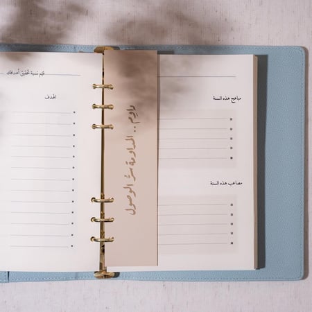 مجموعة الإنجاز 2026 - بني صغير