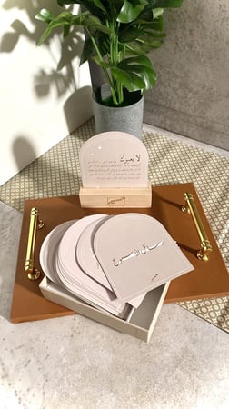 رسائل الأسبوع