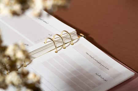 مفكرة مسير 2025