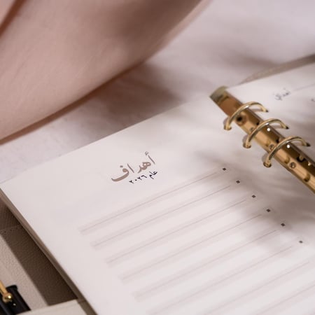 مجموعة الإنجاز 2026 - بني صغير