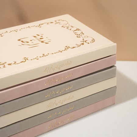 مجموعة الوعي النفسي