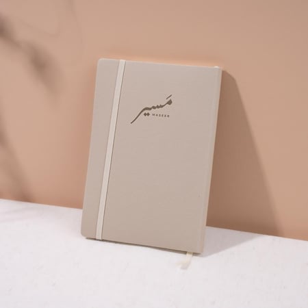 دفتر جلدي كبير - بيج