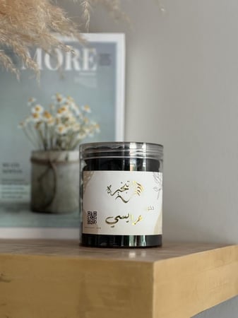 دخون عرايسي حجم وسط