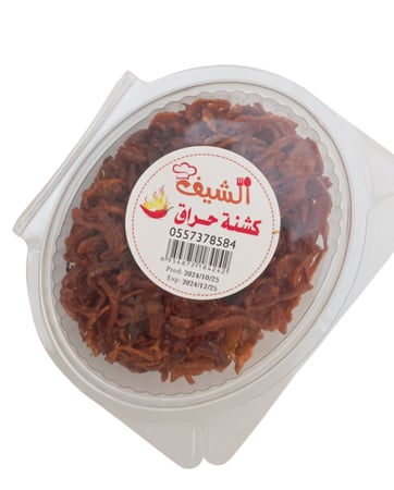 كشنة البصل سر نكهة الأرز الخليجي