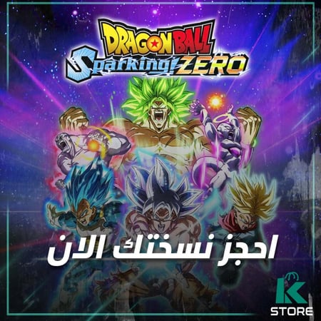 DRAGON BALL: Sparking! ZERO-دراغون بول سباركينق زيرو