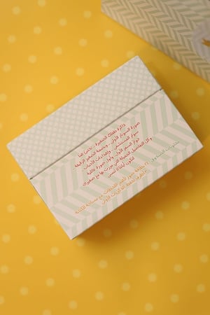 ألبوم أيامي الأولى