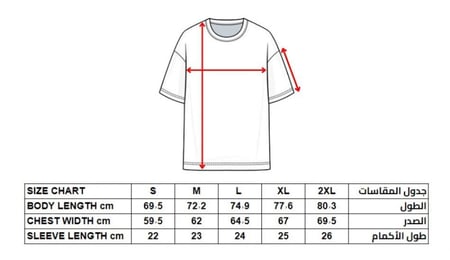 تي شيرت واشد بني