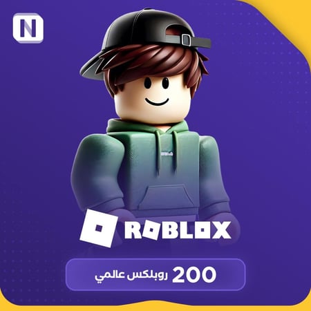 بطاقة شحن روبلوكس 200 روبكس