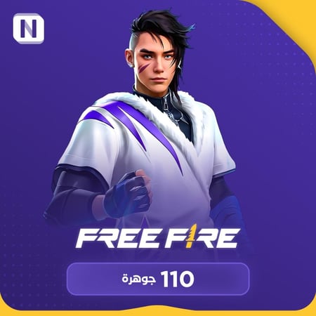 فري فاير 110 جواهر
