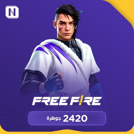 فري فاير 2420 جواهر