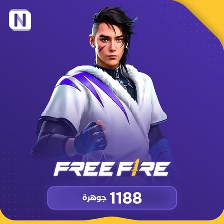 فري فاير 1188 جواهر