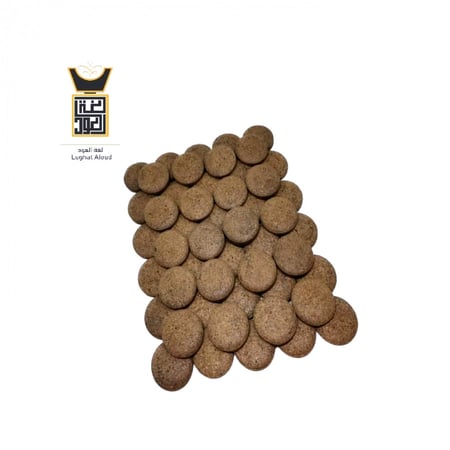 أقراص المروكي ارياني  الطبيعي