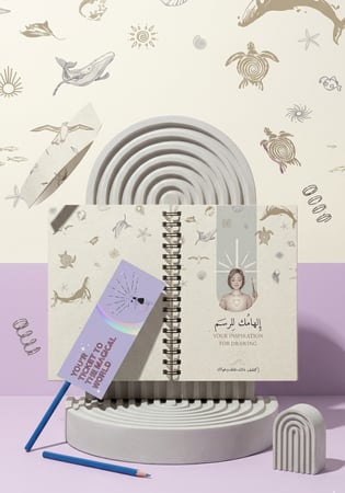 دفتر إلهامك للرسم