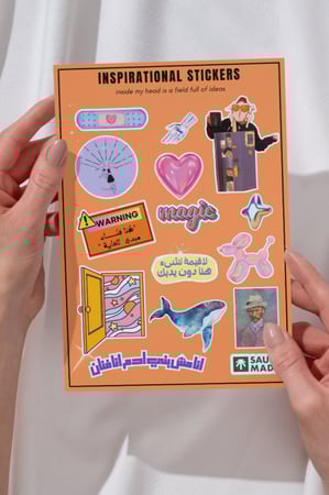 صندوق إلهامك للرسم - بوابتك لاكتشاف ذاتك