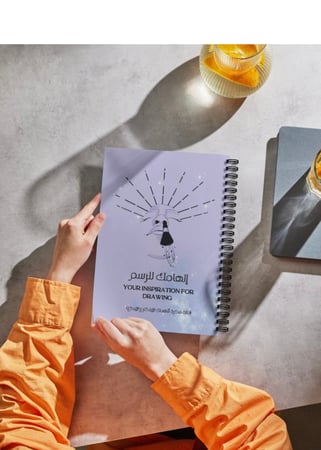 صندوق إلهامك للرسم (نسخة مخفضة)