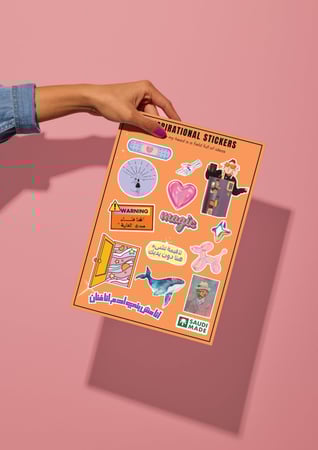 صندوق إلهامك للرسم (نسخة مخفضة)