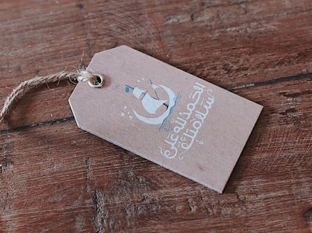 تاق مميز بعبارة مناسبة لمختلف مناسباتكم من فلوريست للتوصيل والشحن السر