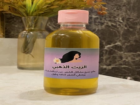 ماسك السدر البروتيني مع زيت الذهبي