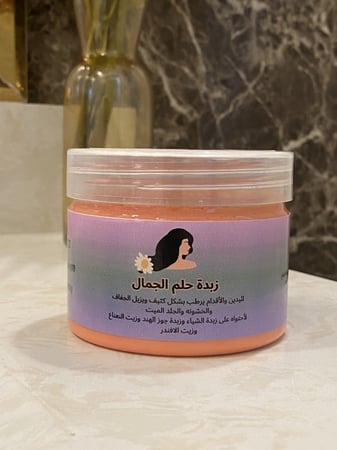 زبدة للاقدام واليدين